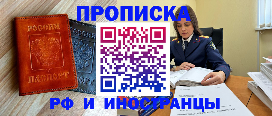 регистрация для школы в Новодвинске